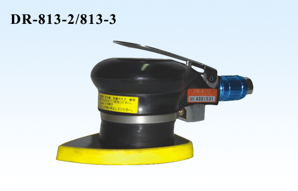 气动磨光机DR-813-2/813-3